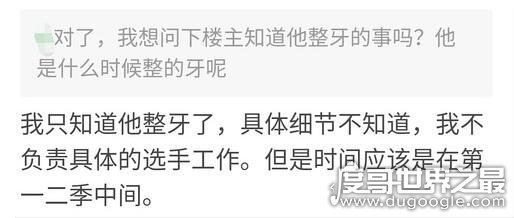 网传蔡徐坤整容是假消息，带个牙套也算整？(从小帅到大)
