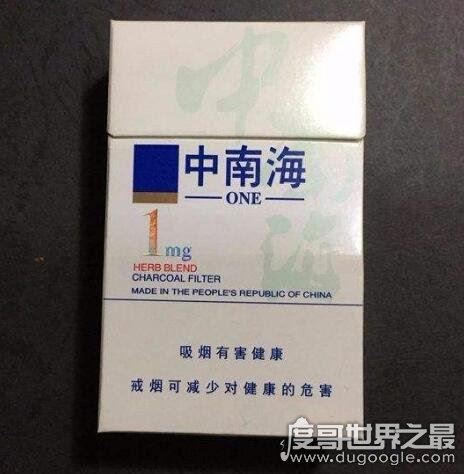 国内危害最小的烟排行榜,焦油量最低的5款香烟排行榜