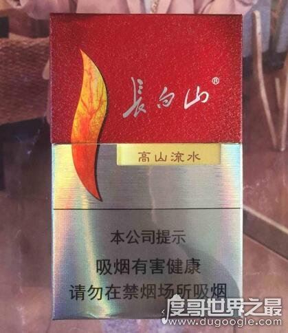 国内危害最小的烟排行榜,焦油量最低的5款香烟排行榜