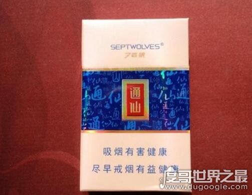 国内危害最小的烟排行榜，焦油量最低的5款香烟排行榜