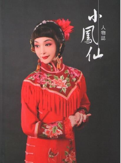 中国古代十大名妓，苏小小/李师师最让人沉迷(结局都很惨)