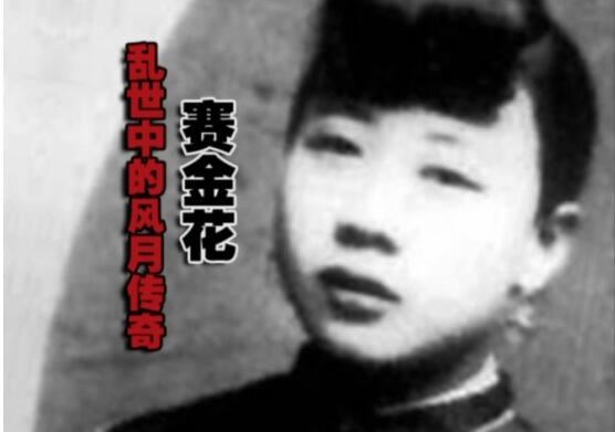 中国古代十大名妓，苏小小/李师师最让人沉迷(结局都很惨)