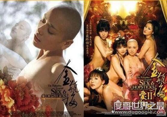 中国明代四大奇书,金瓶梅文学价值在红楼梦之上