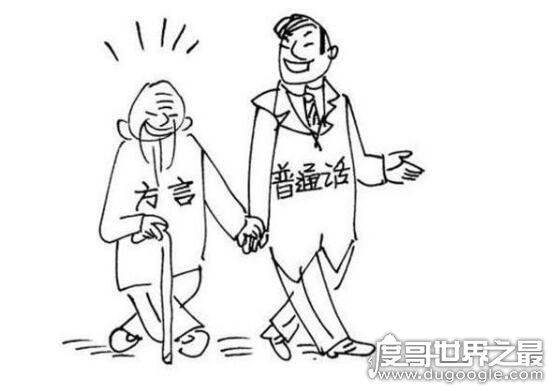 上海话册那是什么意思，是一种常用发泄词(现用于反驳别人)