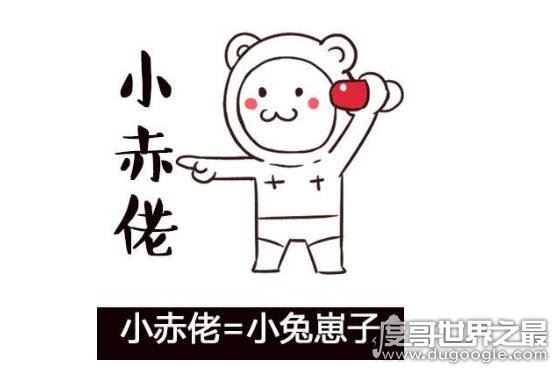 上海话册那是什么意思，是一种常用发泄词(现用于反驳别人)