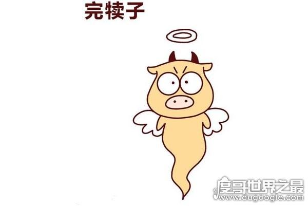 东北四大神兽和八大犊子，滚犊子是什么意思(滚远些/生气)