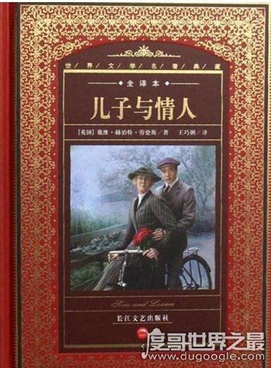 世界十大禁书，中国神作金瓶梅传奇上榜(全因少儿不宜被禁)