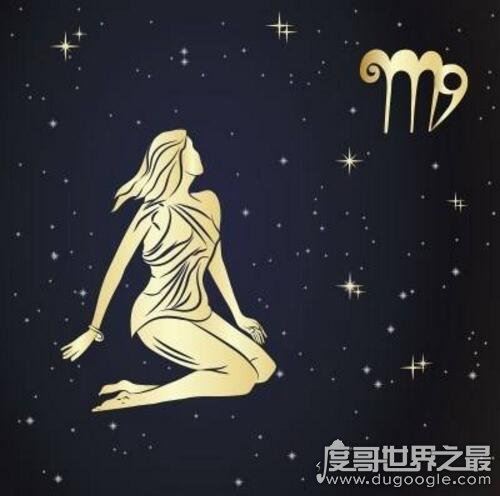 处女座为什么被黑，该星座太与众不同难以被理解