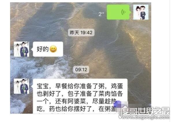 情人节张馨予撒狗粮，发微博与老公何捷大秀恩爱还嘟嘴卖萌