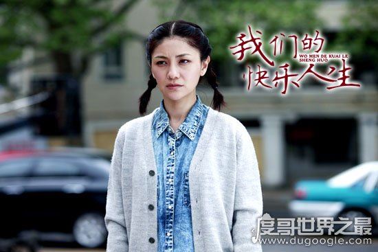 我们的快乐人生陆国明被打是哪集,陆国明在第16集第3分被打