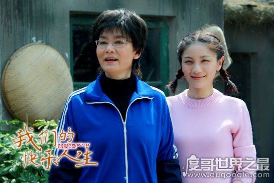 我们的快乐人生陆国明被打是哪集，陆国明在第16集第3分被打