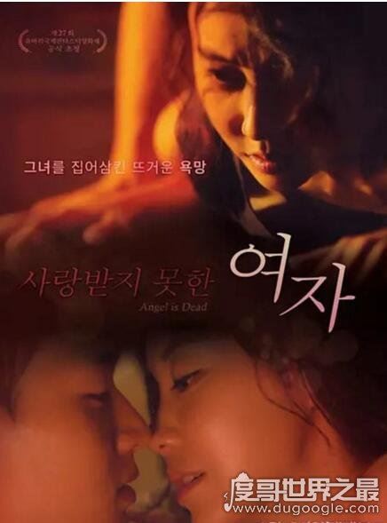 韩国r级女演员金花媛作品推荐，朋友的妈妈最经典(附剧照)