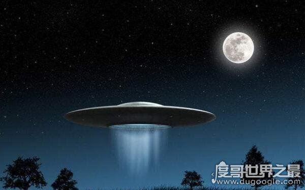 世界上真的有ufo吗,科学家对此持积极态度(目前未发现实物)