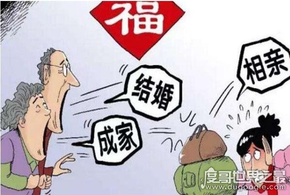 春节焦虑症到访,90后的我们该如何应对(被催婚成主因)