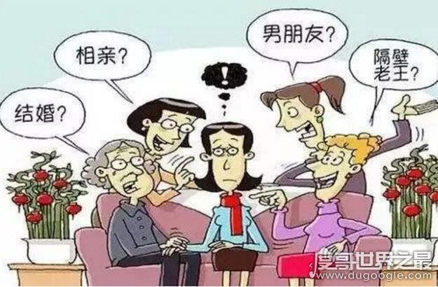 春节焦虑症到访，90后的我们该如何应对(被催婚成主因)