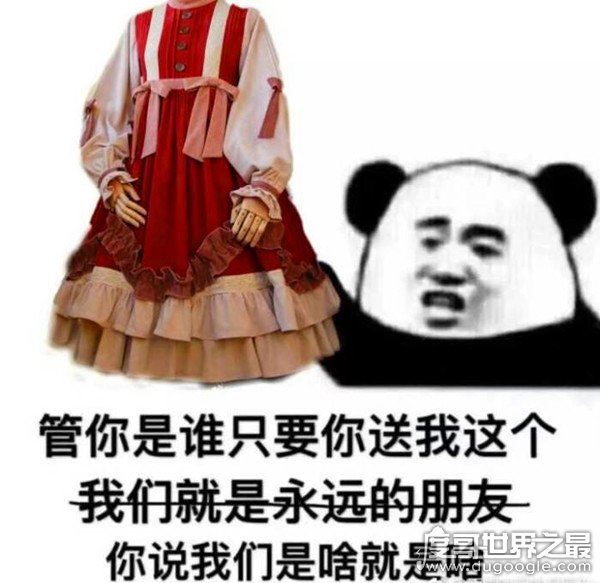 lo娘是什么意思？美艳绝伦的lo娘照片欣赏(不要舔屏哟)