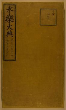 永乐大帝朱棣活剐三千宫女,真相究竟为何(性格成谜)