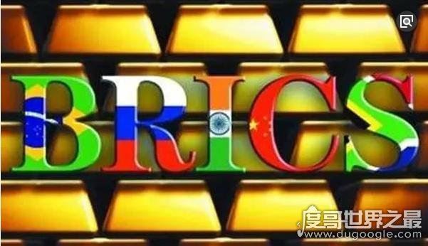金砖五国是哪五国,巴西/中国/印度/俄罗斯/南非(全球最大经济市场)