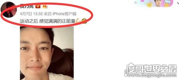 贾乃亮金晨疑似恋情曝光，金晨方否认恋情回应乃＂谣言＂