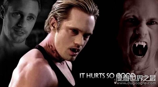 电影中最性感的吸血鬼top10，你愿意让他吸血吗？