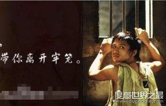戒同所是否真实存在，确实存在(但是违法场所/发现请举报)