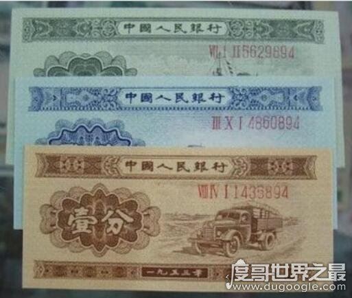 1953年的一分钱纸币值多少钱,集齐1/2/5分一套(价值约2000元)