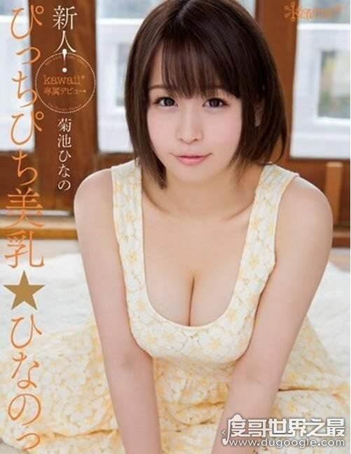 日本经典的av女优菊池蓝,独特的诱惑气质令人欲罢不能