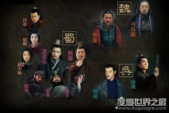 三国归晋的故事,晋朝在历史中可以说是最乱的一个朝代