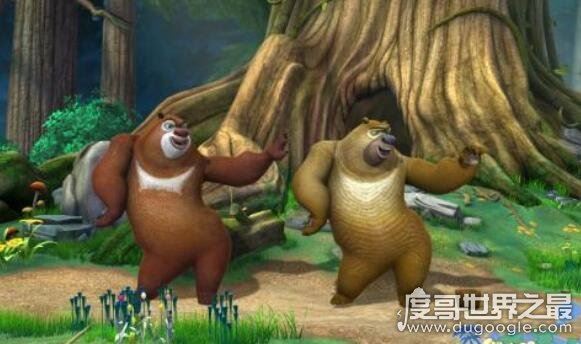 熊出没95集诡异，关掉声音看会让你有种毛骨悚然的感觉