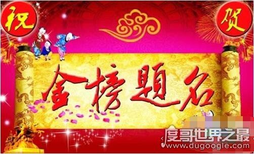 今年高考最高分是多少,河北孙浩宁734分理科状元