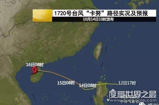 史上最强台风排名,近几年登陆中国大陆最强台风排名