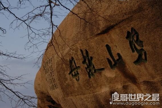沉香劈山救母的故事，关于刘沉香劈开华山救母的故事简介