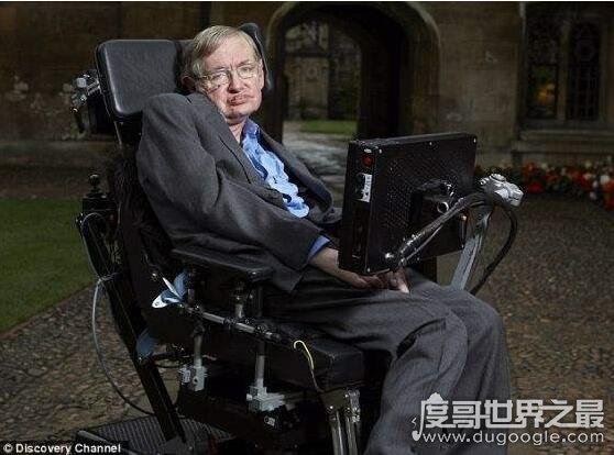 霍金的成就和贡献被严重夸大,只是被包装成伟大的科学明星