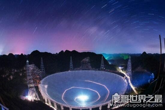 世界上最大的望远镜，500米口径球面射电望远镜(花费了6亿RMB)