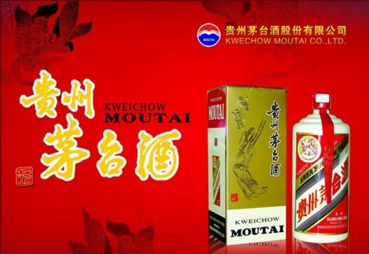 世界上最贵的酒排名，最贵的酒600万美元(汉帝茅台排第五)