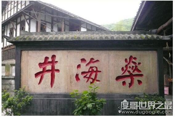 燊怎么读音是什么,这个字是第一声读shēn(和深一个读音)