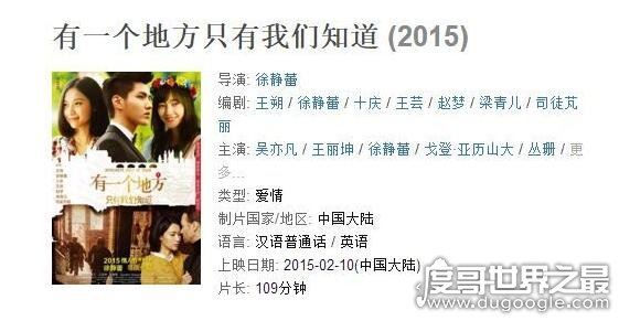 徐静蕾老公是李亚鹏，跨界歌王舞台公然献花重温将爱