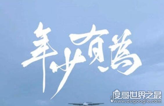 抖音2020最火的歌曲前十名，90%以上玩抖音的人听过这10首