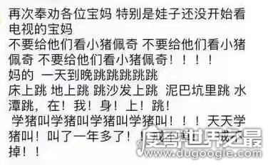 卖竹鼠是什么梗,UC浏览器上被网友们调侃的不靠谱新闻