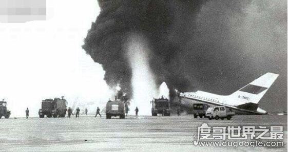 97南航5.8空难悲剧，机组操作不当导致35人死亡(附录音)