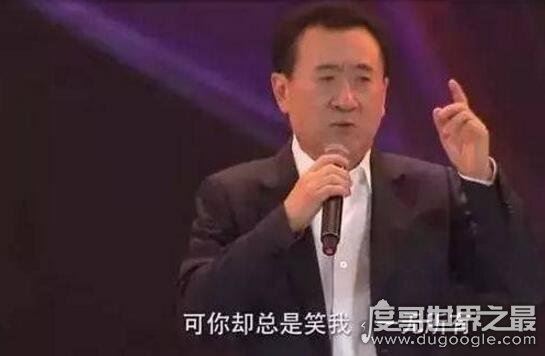 不知妻美刘强东打油诗，四大富豪无形装逼最为致命