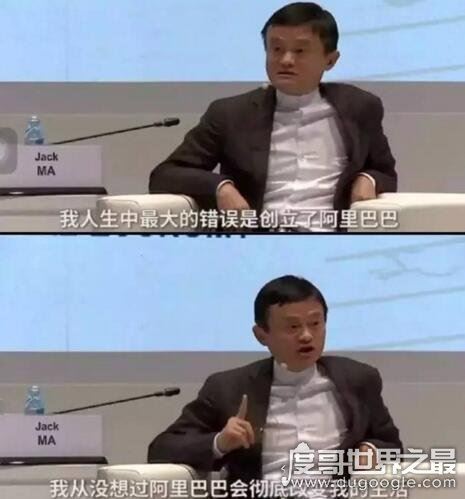 不知妻美刘强东打油诗，四大富豪无形装逼最为致命
