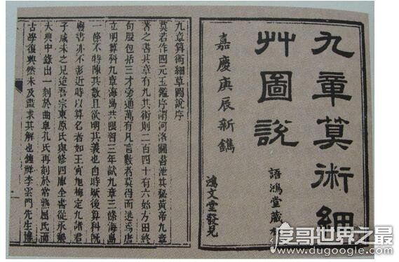 古代六艺是指哪六艺？是指礼、乐、射、御、书、数这六种技能
