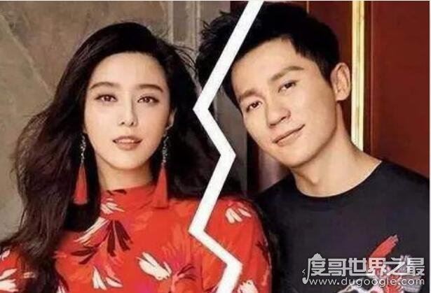 范冰冰怀孕,孩子不是前男友李晨的(本人亲自回应会反省减肥)