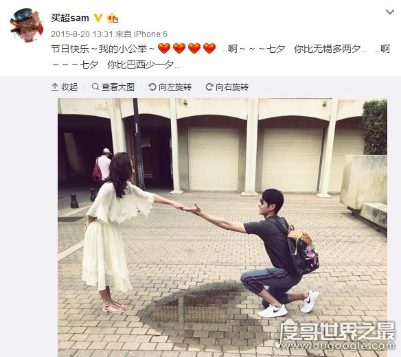 张嘉倪老公买超身份曝光,帅气顾家且身家背景惊人