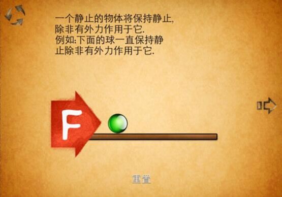 揭秘牛顿发明了什么，10个最神秘的世界发现