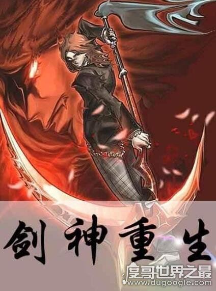 网友公认最好看的重生小说推荐，《重生之将门毒后》最为经典