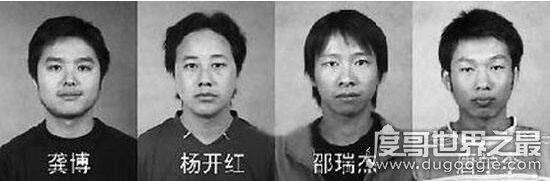 马加爵放过的唯一舍友林峰，只因偶然的一碗饭保住一条命