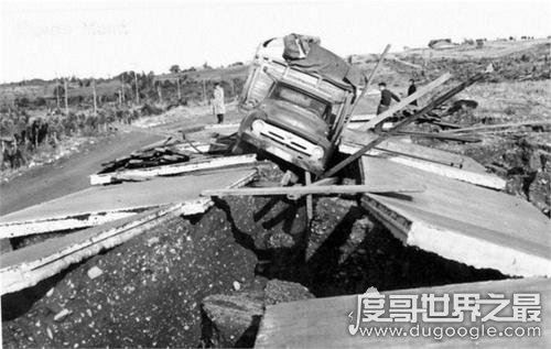 世界上最大的地震,智利大地震(最大震级达9.5级)