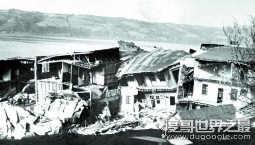 世界上最大的地震，智利大地震(最大震级达9.5级)